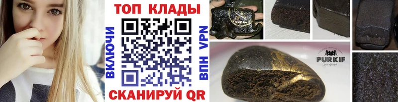 Купить наркотики цена Назрань А ПВП  Бутират  Бошки Шишки  Кокаин  blacksprut ССЫЛКА  Меф мяу мяу 