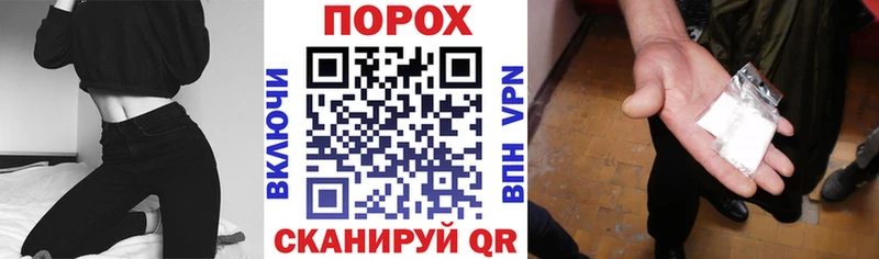 АМФЕТАМИН Розовый  Назрань 