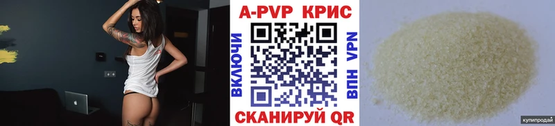 А ПВП СК  Назрань 