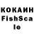 КОКАИН VHQ Toca Ais