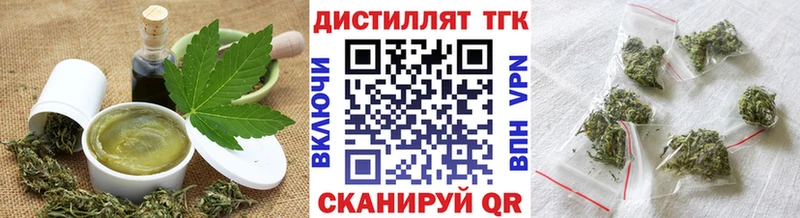 Еда ТГК марихуана  это клад  Назрань 