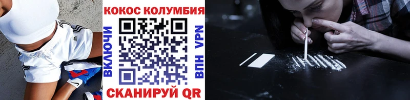 COCAIN Columbia  ссылка на мегу зеркало  Назрань  дарнет шоп 