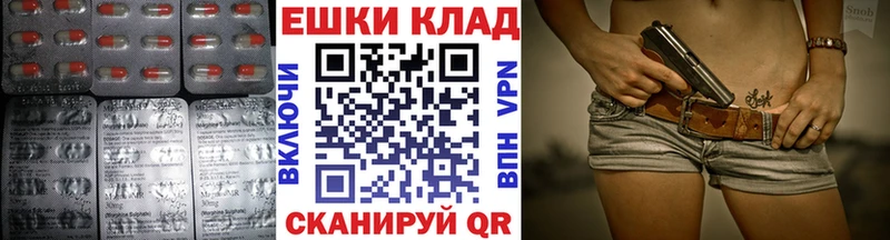 Экстази 280 MDMA  Назрань 