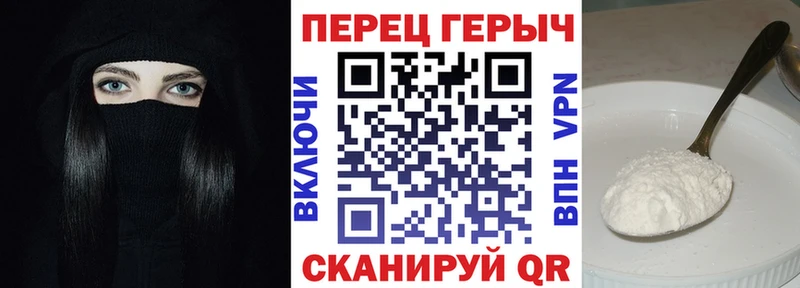 ГЕРОИН VHQ  Назрань 