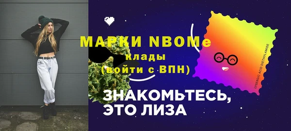 метадон Навашино
