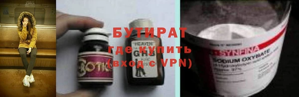 наркотики Надым