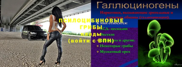 метадон Навашино