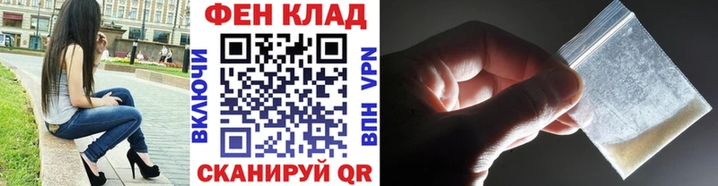 МЕТАМФЕТАМИН мет  Назрань 