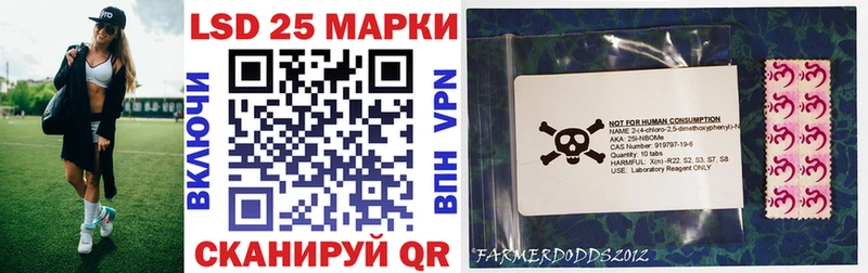 Марки N-bome 1,8мг  Назрань 