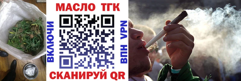ТГК жижа darknet наркотические препараты Назрань наркотики