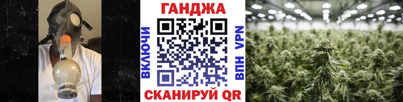 Бошки Шишки Ganja  Назрань 